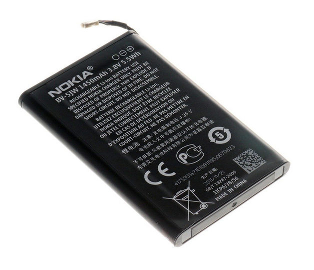 Bateria Nokia BV-5JW